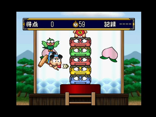 Momotarou Matsuri: Ishikawa Rokuemon no Maki PLAY STATION 1 PS1