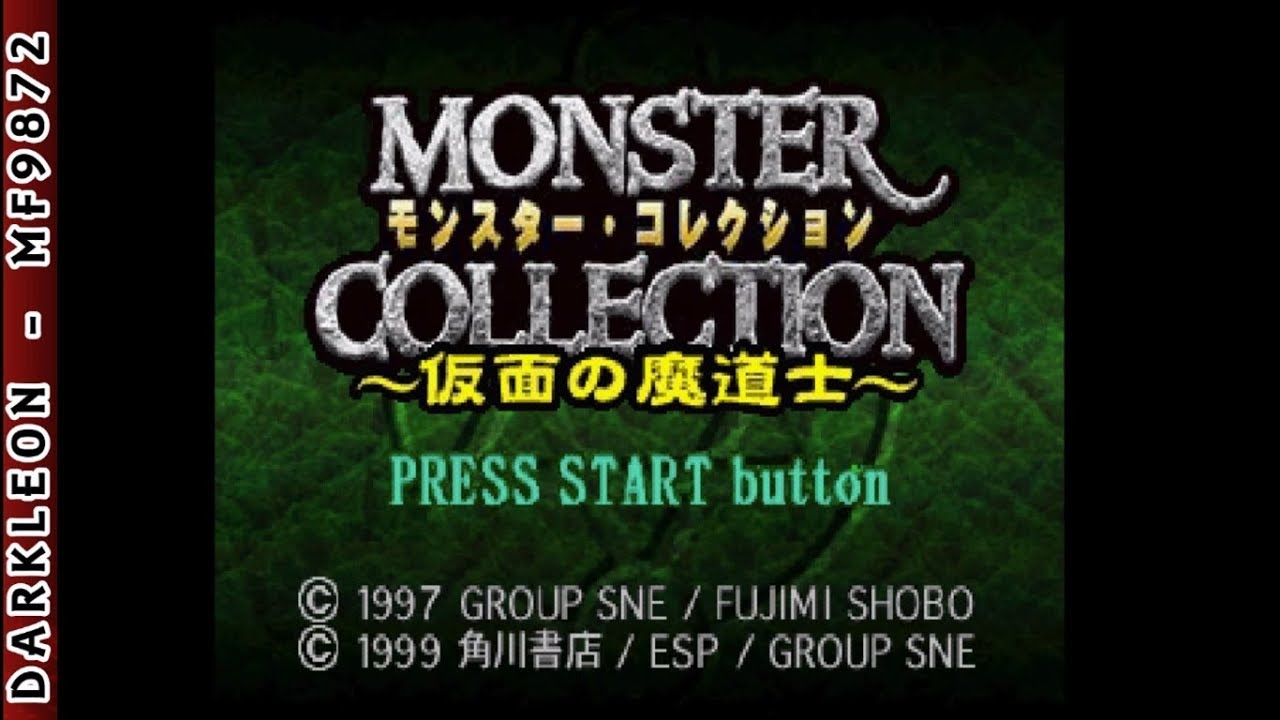 Monster Collection: Kamen no Madoushi PLAY STATION 1 PS1
