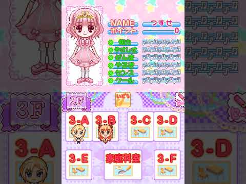 Nakayoshi All-Stars: Mezase Gakuen Idol Nintendo DS