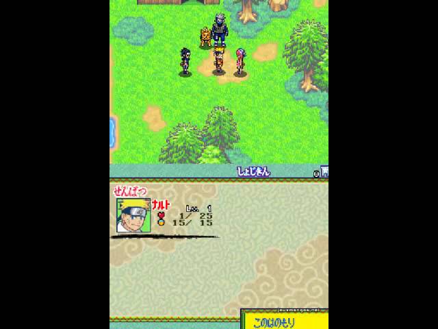 Naruto RPG 2: Chidori vs. Rasengan Nintendo DS