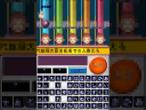 Nep League DS Nintendo DS