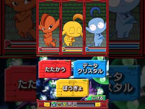Net Ghost Pipopa: Pipopa DS @ Daibouken!!! Nintendo DS
