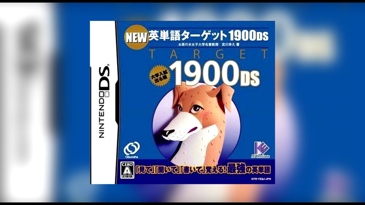 New Eitango Target 1900 DS Nintendo DS