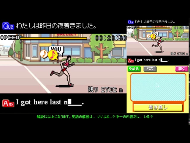 New Horizon English Course 1 Nintendo DS