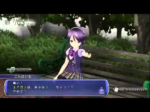 Touch Shiyo! Love Application PS3 PLAY STATION 3