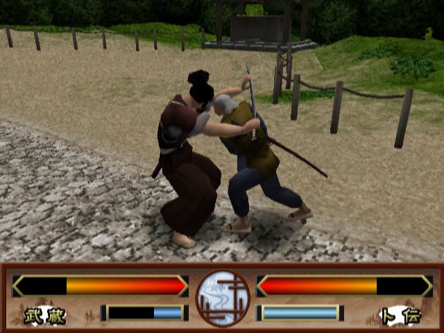 •Simple 2000 Series Vol. 28: The Bushido – Tujigiri IchidaiJP" PLAYSTATION 2