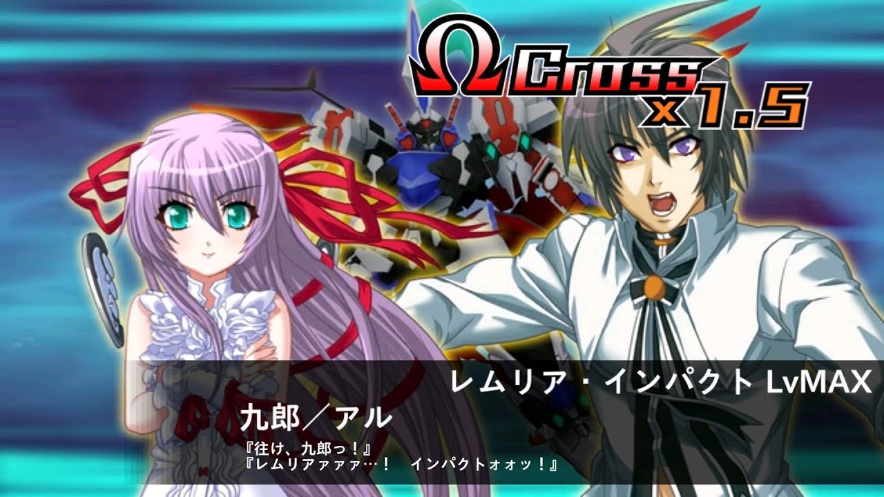 Kishin Houkou Demon Bane PLAYSTATION 2