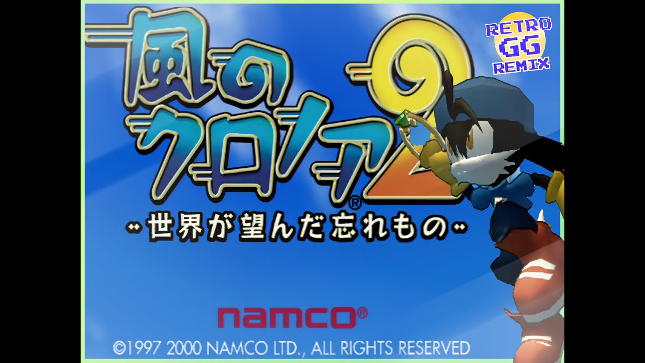 Klonoa 2: Lunatea's Veil PLAYSTATION 2