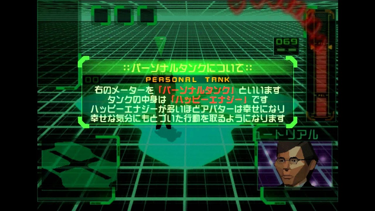 Koufuku Sousakan PLAYSTATION 2