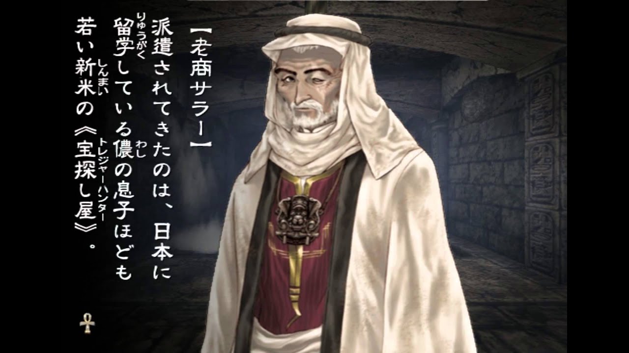 Kuryuu Youma Gakuenki Recharge PLAYSTATION 2