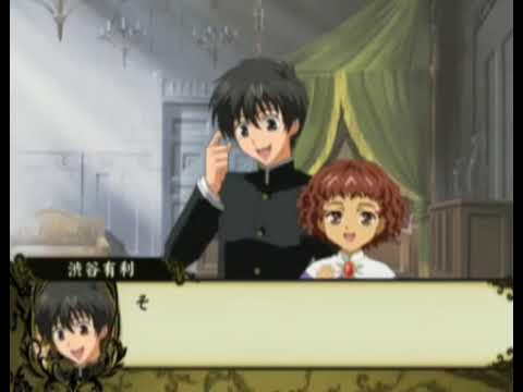Kyo Kara Maoh! Shin Makoku no Kyuujitsu PLAYSTATION 2