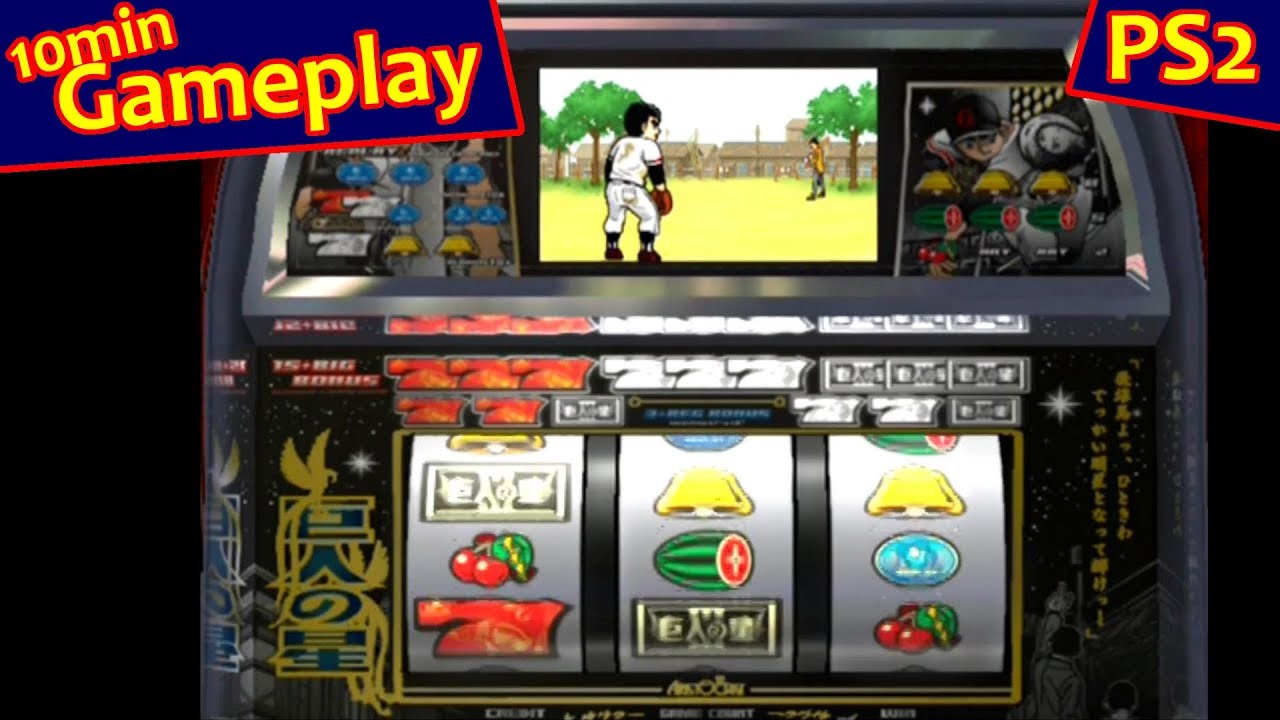 Kyojin no Hoshi PLAYSTATION 2