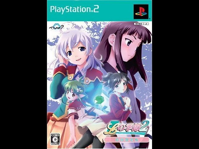 L no Kisetsu 2: Invisible Memories PLAYSTATION 2