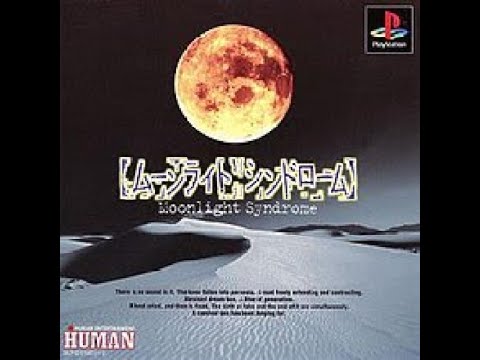 Moonlight Syndrome PLAY STATION 1 PS1