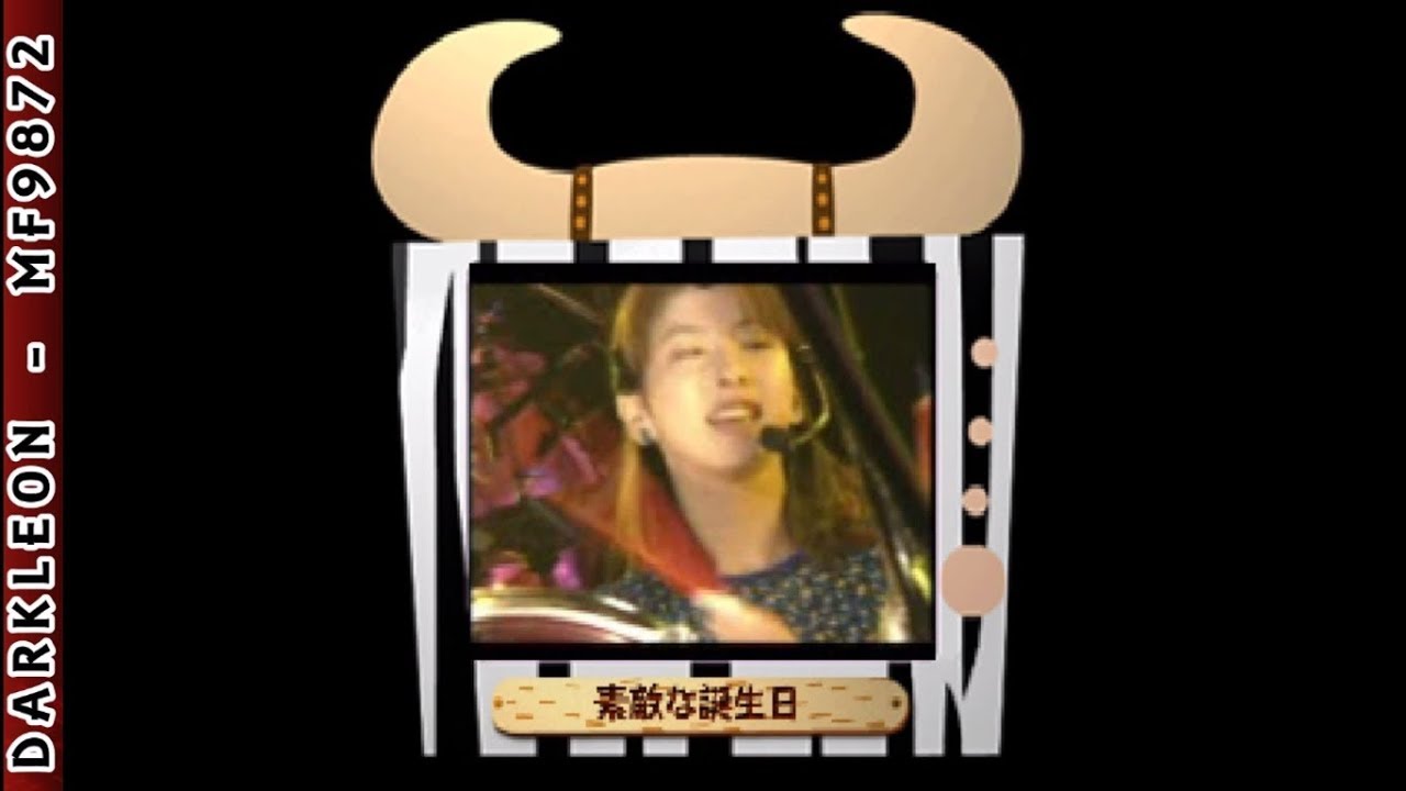 Moritaka Chisato: Safari Tokyo PLAY STATION 1 PS1