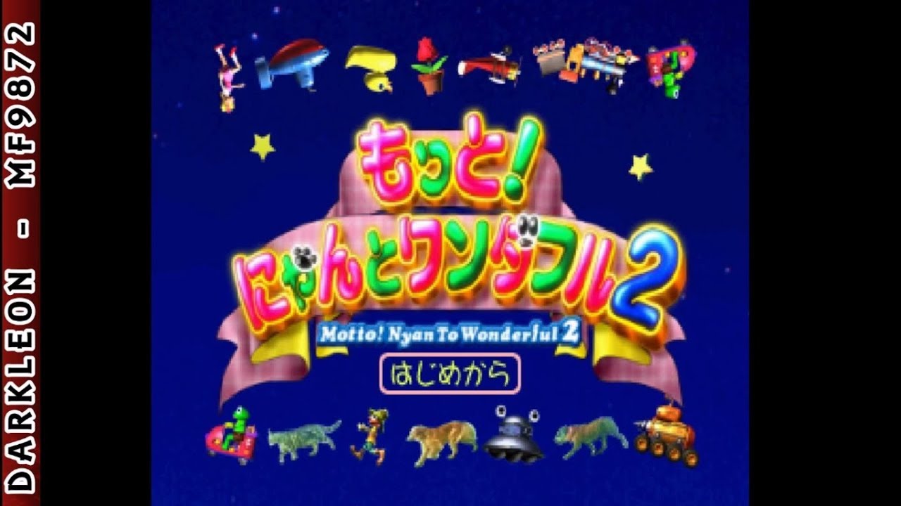 Motto! Nyan to Wonderful 2 PLAY STATION 1 PS1