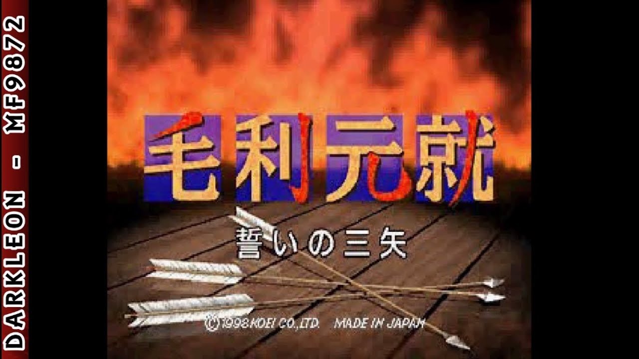 Mouri Motonari: Chikai no Sanshi PLAY STATION 1 PS1