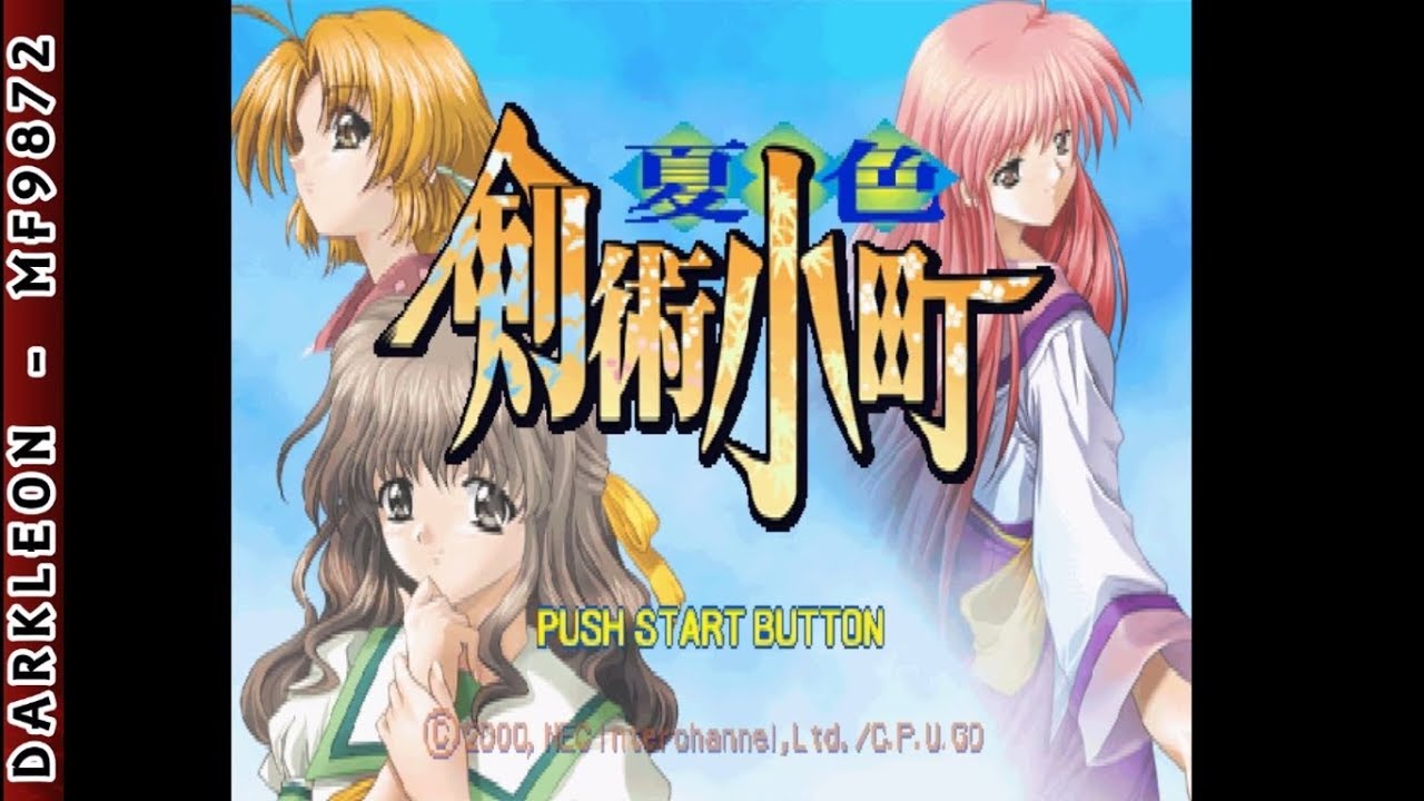 Natsuiro Kenjutsu Komachi PLAY STATION 1 PS1