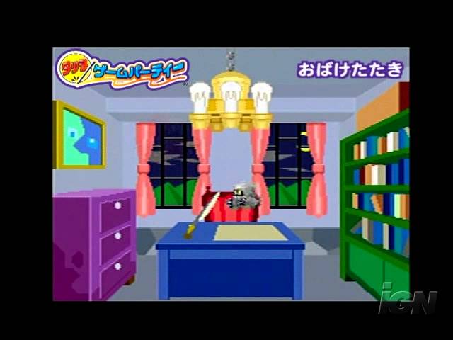 "New Touch Party Game Nintendo DS