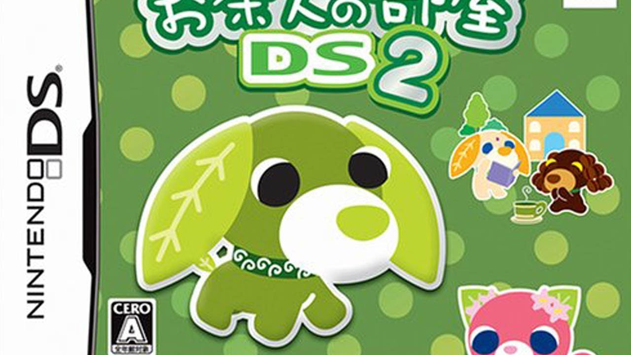 Ochaken no Heya DS 2 Nintendo DS