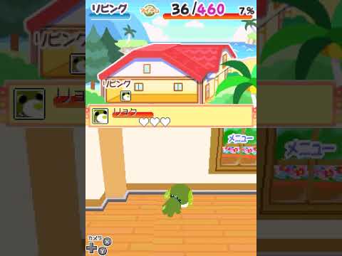 Ochaken no Heya DS 3 Nintendo DS