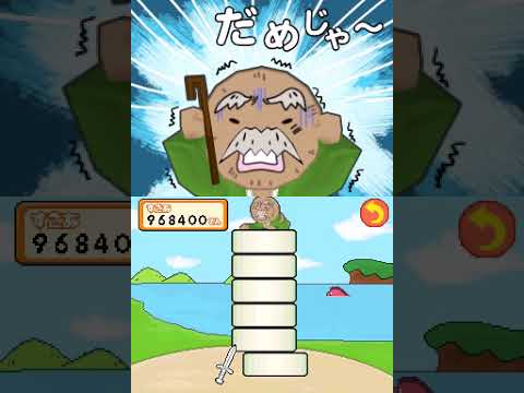 Odenkun: Tanoshii Oden Mura Nintendo DS