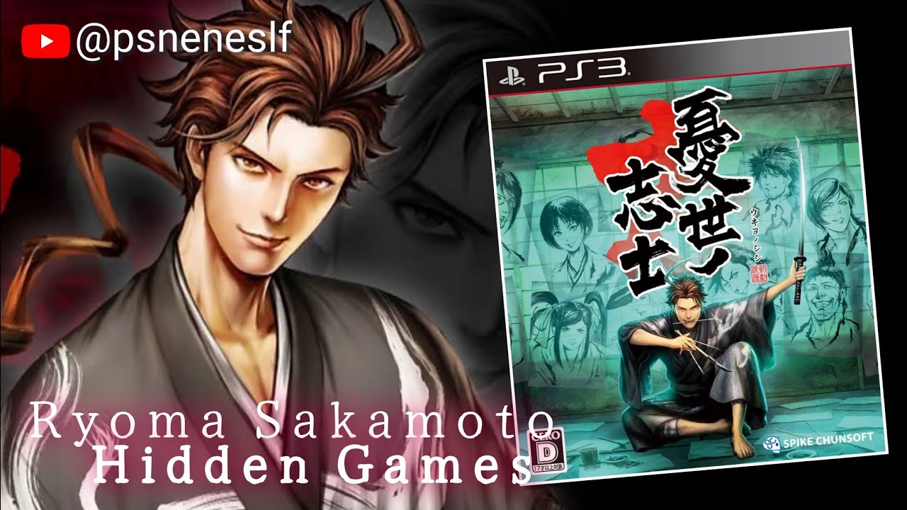 Ukiyo no Shishi PS3 PLAY STATION 3