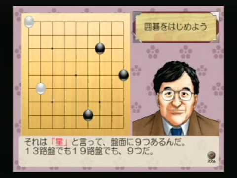 •Simple 2000 Honkaku Shikou Series Vol. 5: The Kiryoku KenteiJP" PLAYSTATION 2