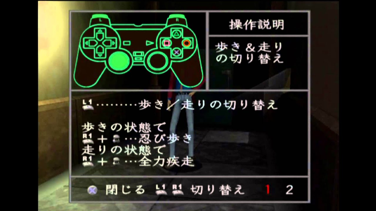 Lupin Sansei: Columbus no Isan wa Akenisomaru PLAYSTATION 2