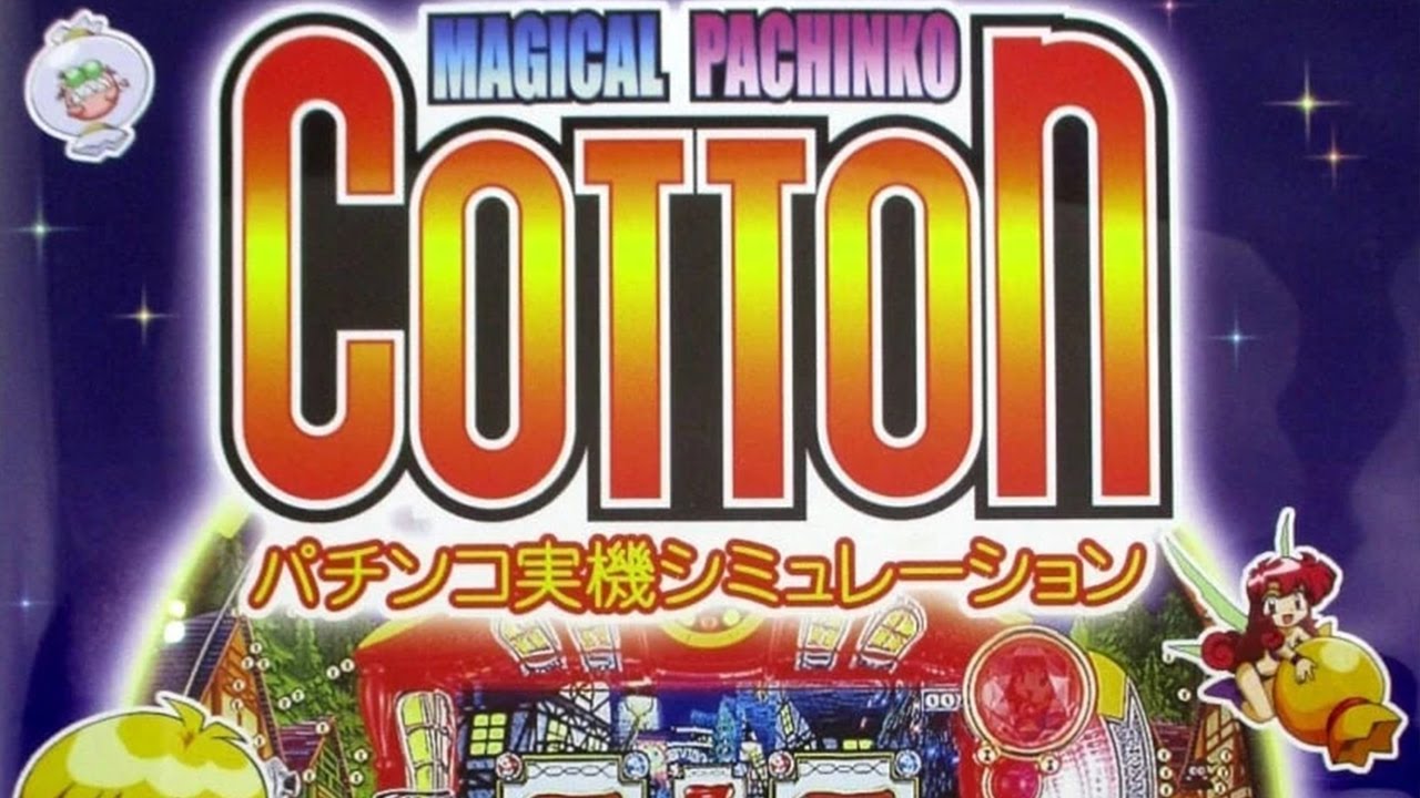 Magical Pachinko Cotton: Pachinko Jūki Simulation PLAYSTATION 2