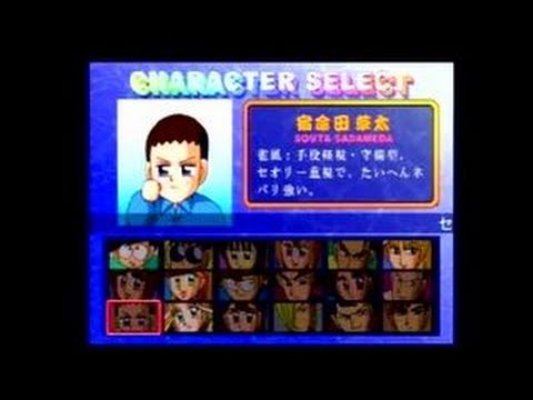 Mahjong PLAYSTATION 2