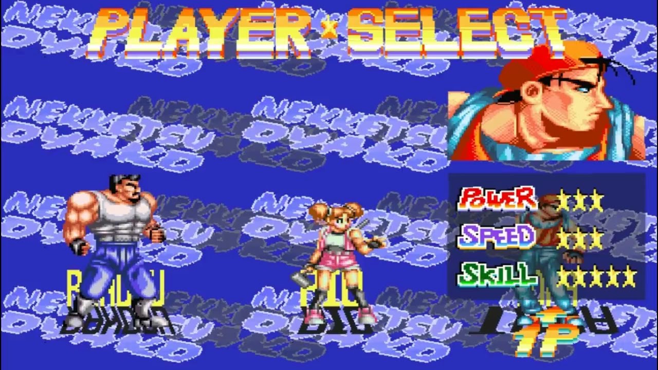 Nekketsu Oyako PLAY STATION 1 PS1