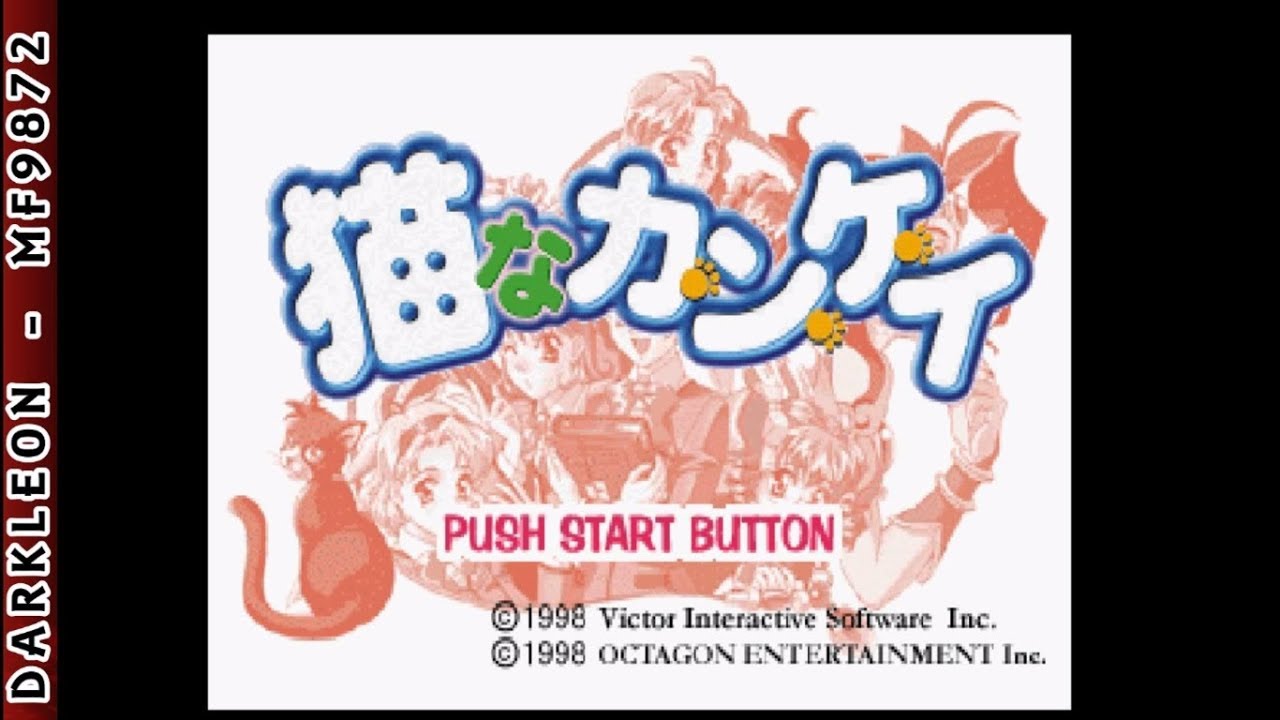 Neko na Ka-n-ke-i PLAY STATION 1 PS1