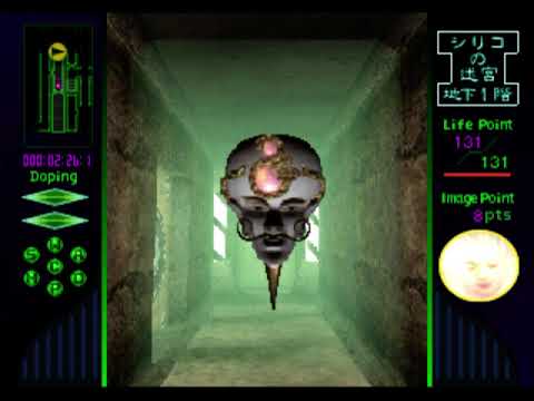 Nemuru Mayu: Sleeping Cocoon PLAY STATION 1 PS1