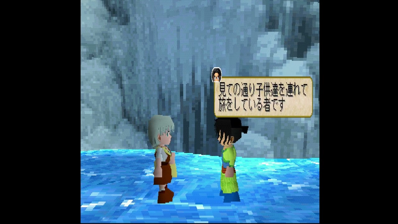 Neorude: Kizamareta Monshou PLAY STATION 1 PS1