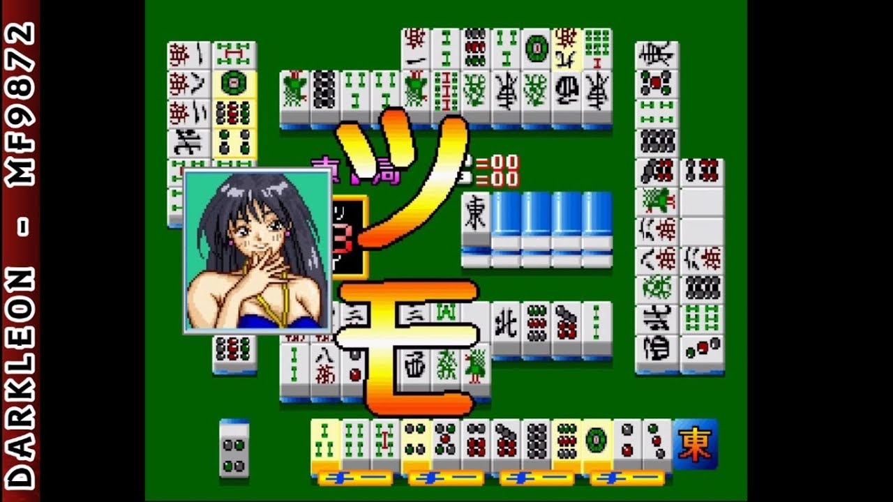 Nichibutsu Mahjong: Joshikou Meijinsen PLAY STATION 1 PS1