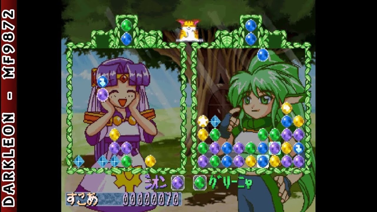 Nijiiro Twinkle: Guruguru Daisakusen PLAY STATION 1 PS1