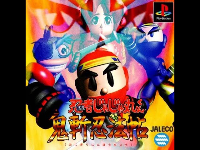 Ninja Jaja Marukun Oniriki Ninpoucho PLAY STATION 1 PS1