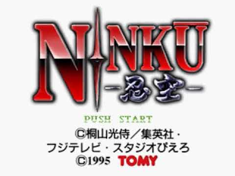 Ninku PLAY STATION 1 PS1