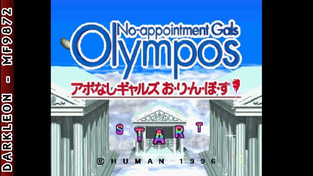 No-Appointment Gals: Olympos PLAY STATION 1 PS1