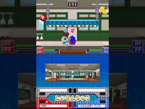 Pen 1 Grand Prix: Penguin no Mondai Special Nintendo DS