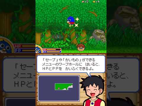 Penguin no Mondai: Saikyou Penguin Densetsu! Nintendo DS