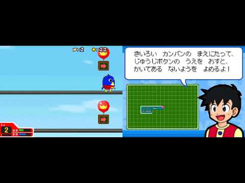 Penguin no Mondai: Tenkuu no 7 Senshi Nintendo DS