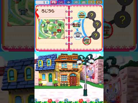 Pet Shop Monogatari DS 2 Nintendo DS