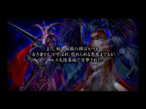 Wizardry: Torawareshi Bourei no Machi PS3 PLAY STATION 3