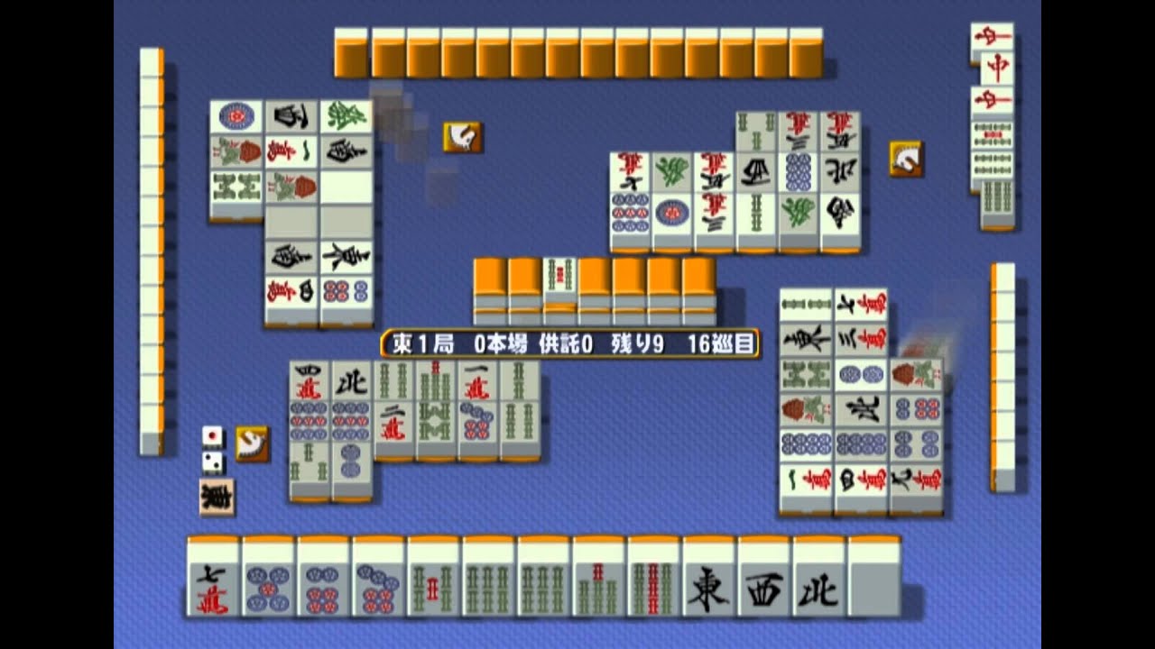 Mahjong Haoh: Shinken Battle PLAYSTATION 2