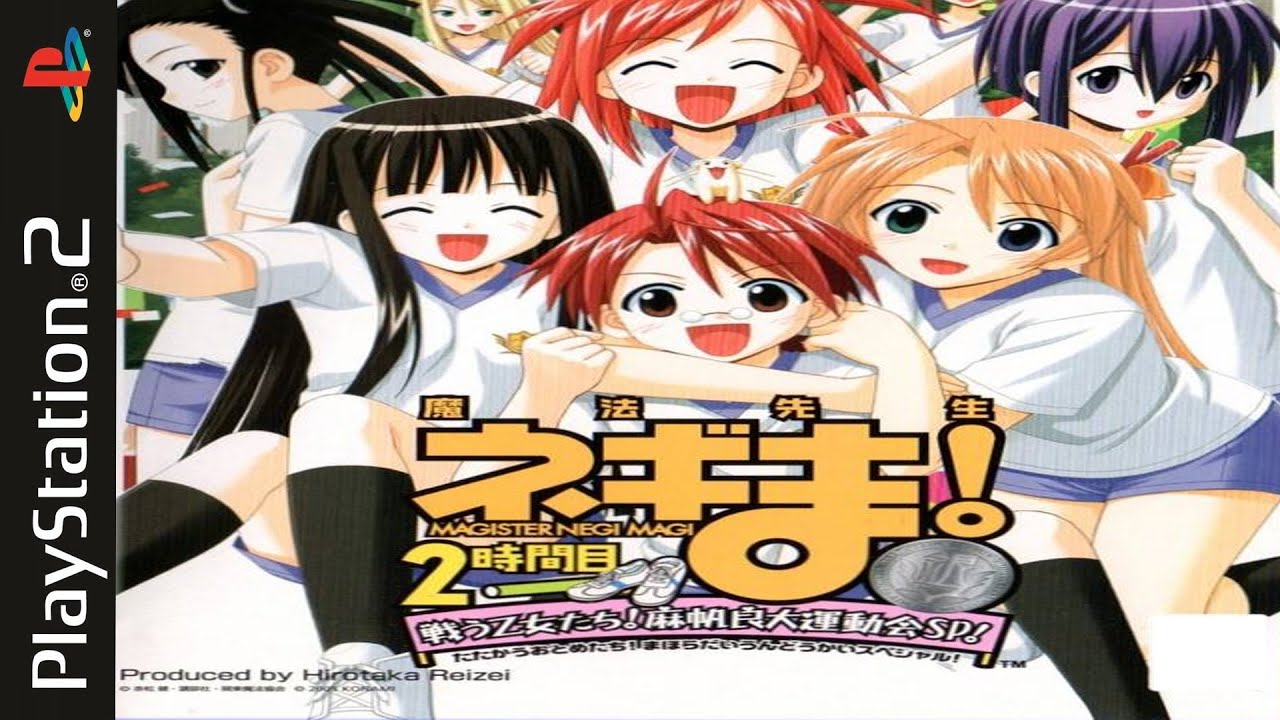 Mahou Sensei Negima! 2-Jikanme ~Tatakau Otometachi! Mahora Daiundokai SP~ PLAYSTATION 2