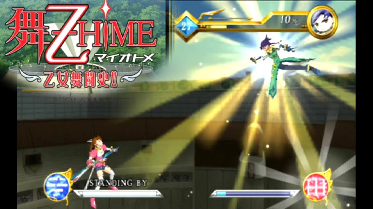 Mai-Otome Hime: Otome Butou Shi PLAYSTATION 2