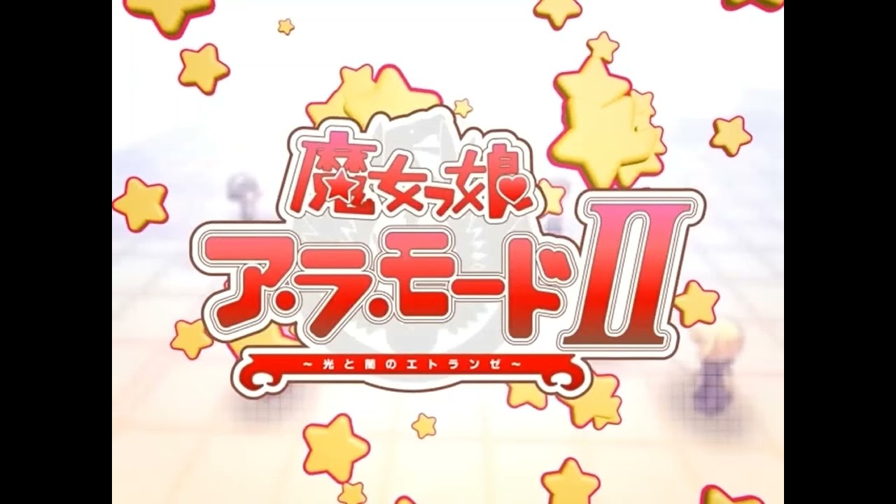 Majokko A La Mode II PLAYSTATION 2