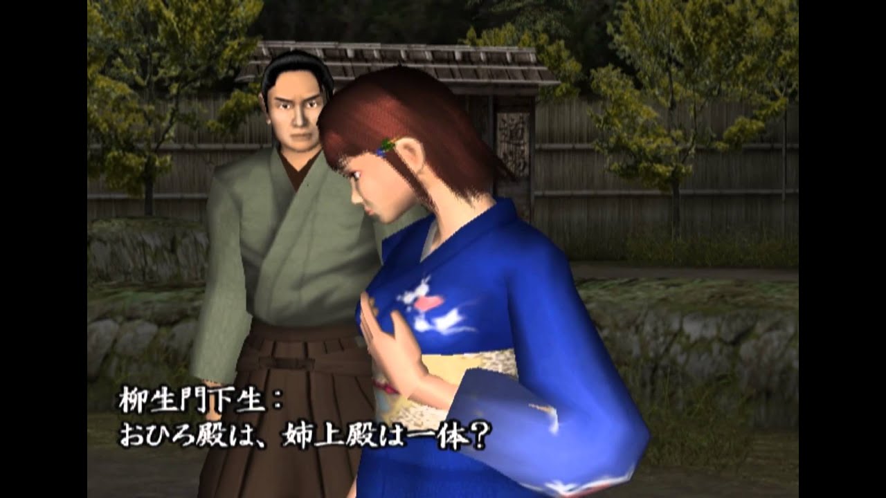 "Makai Tenshou PLAYSTATION 2